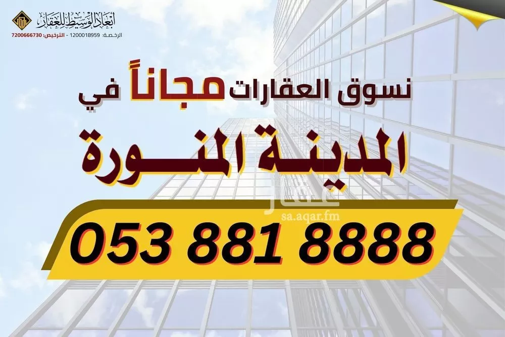 500 sqm land in Al Matar 10