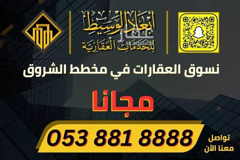 land in King Fahd, Madinah 5