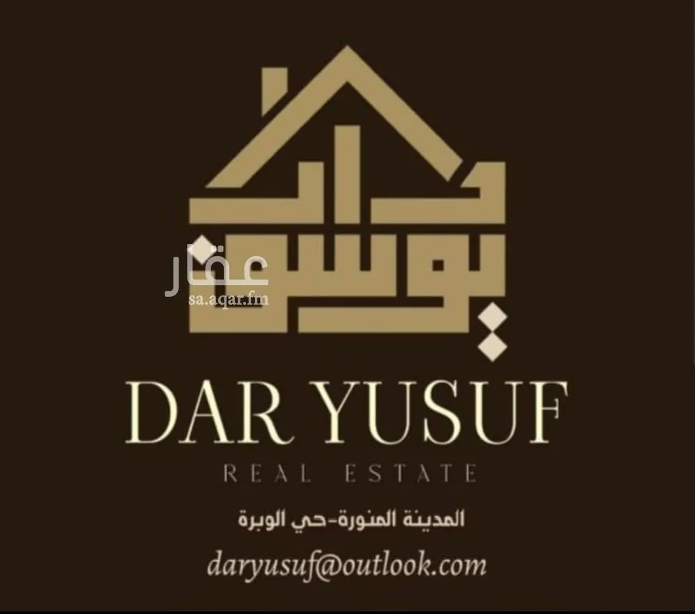 330 sqm land in Al Qiblatayn 4