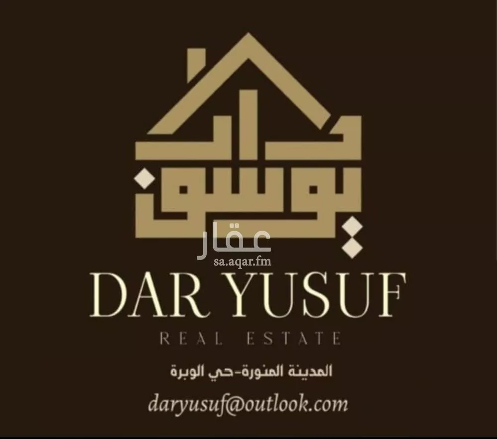 عقار  في العزيزية، المدينة المنورة 5