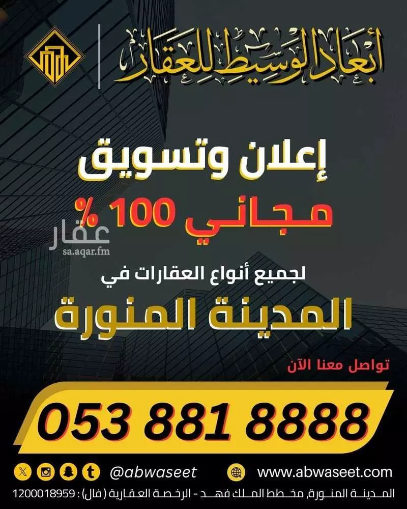 290 sqm land in Al Matar 12