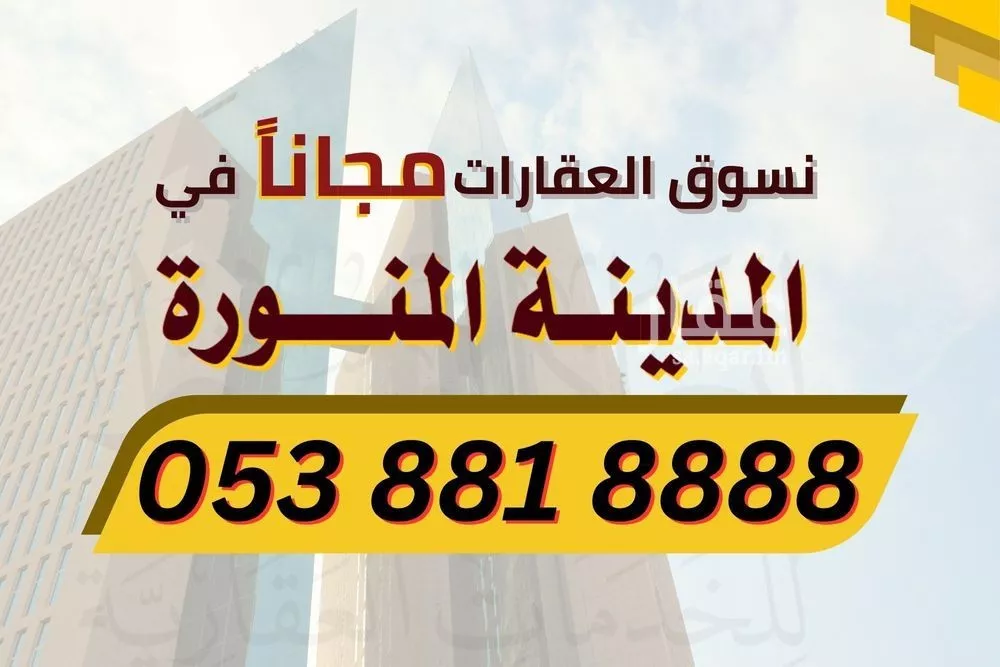 750 sqm land in King Fahd 7
