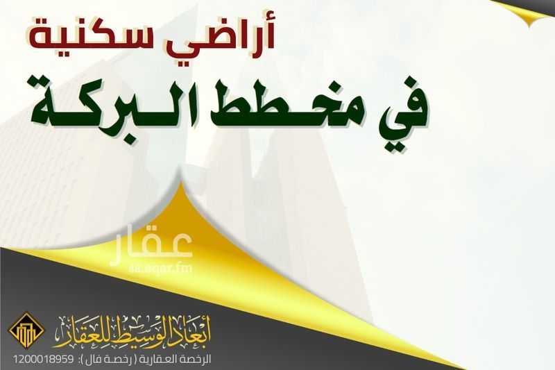 land in An Naqs, Madinah 3