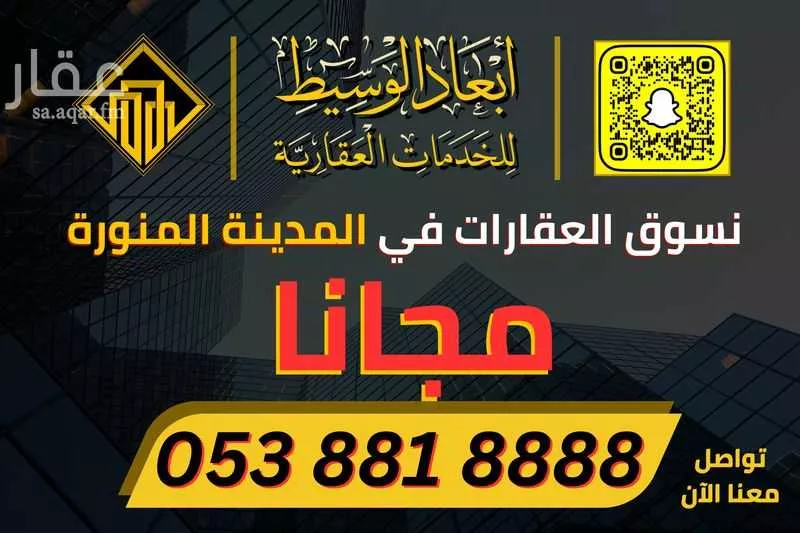 أرض 568 م² في النقس 9
