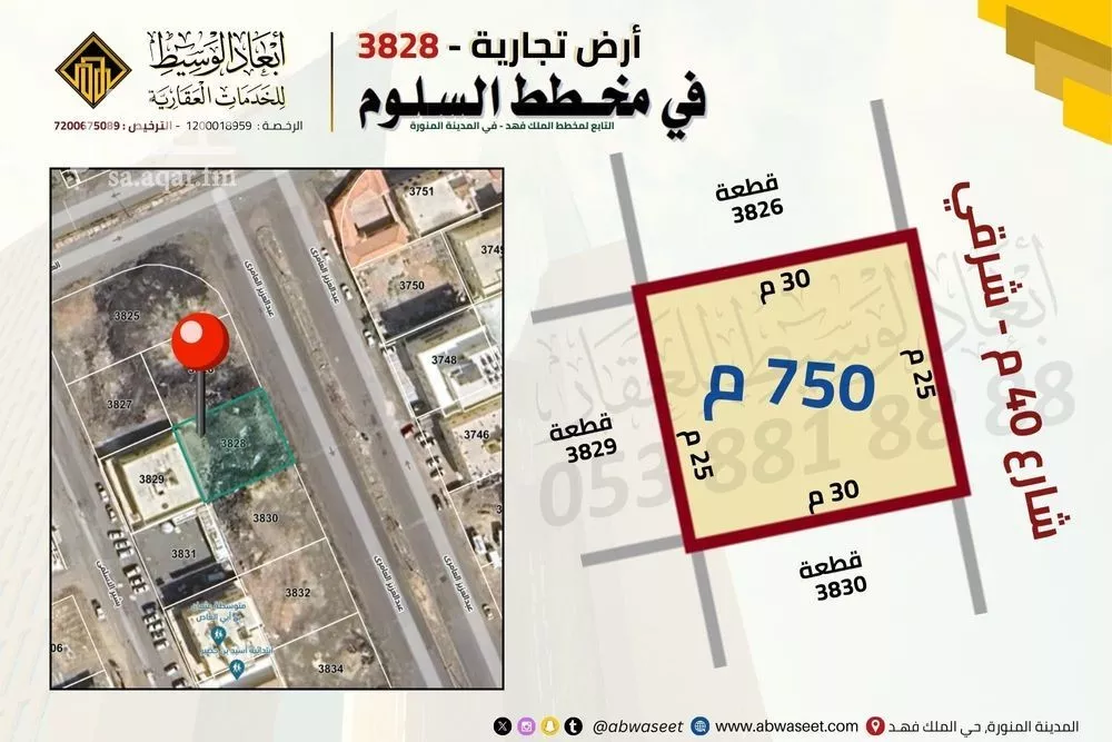 750 sqm land in King Fahd 3