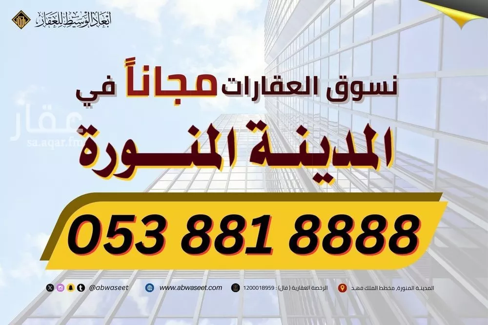 أرض 619 م² في عين الخيف 9