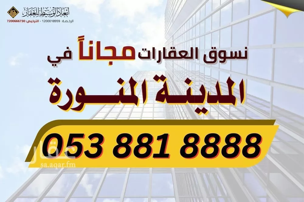 500 sqm land in Al Matar 10
