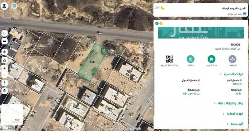 1000 sqm land in Al Rumanah 3