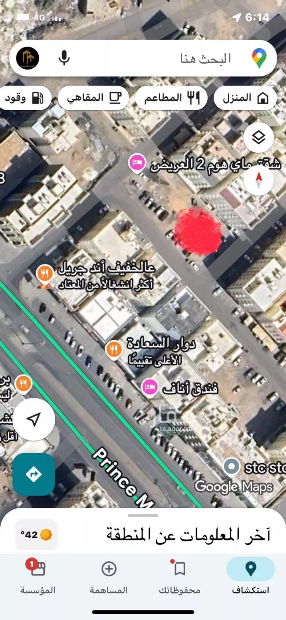 562 sqm land in Al Areedh 2