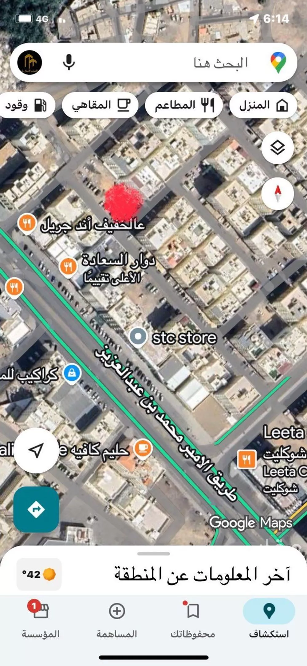 562 sqm land in Al Areedh 3