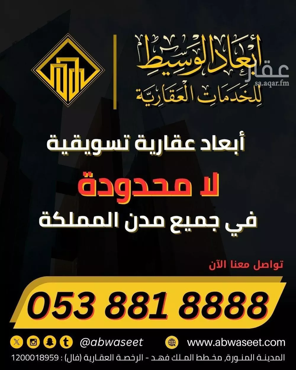أرض 650 م² في الملك فهد 12