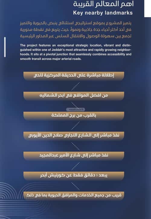 شقة 3 غرف في الياقوت، جدة 5