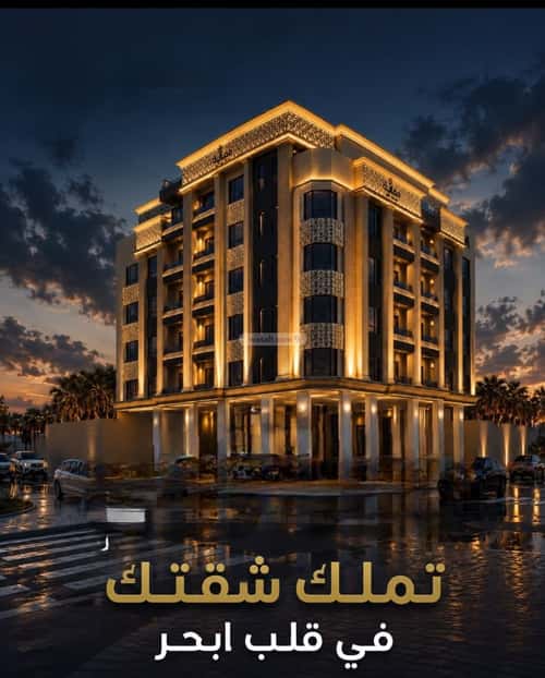 شقة 3 غرف في الياقوت، جدة 13