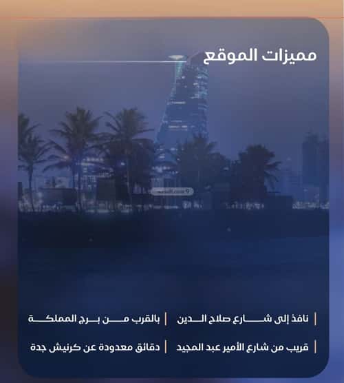 شقة 3 غرف في الياقوت، جدة 9