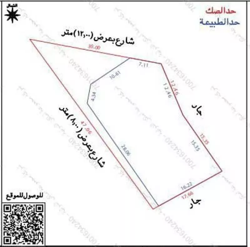 أرض 700 م² في وعيرة 6