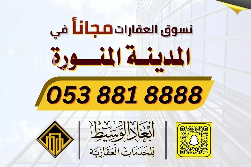 أرض 1012 م² في الملك فهد 8