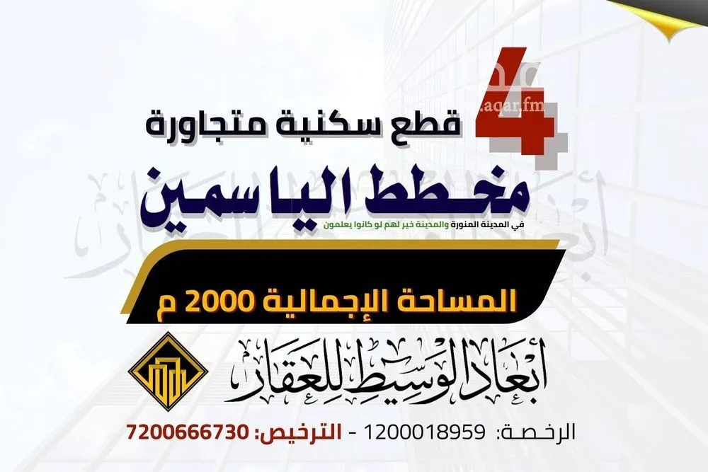 أرض 500 م² في المطار 10