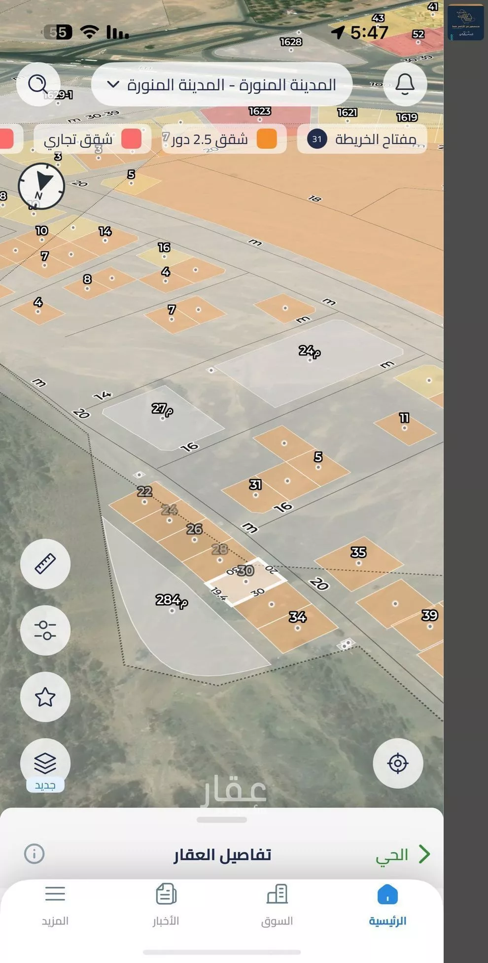 600 sqm land in Al Ghabah 2