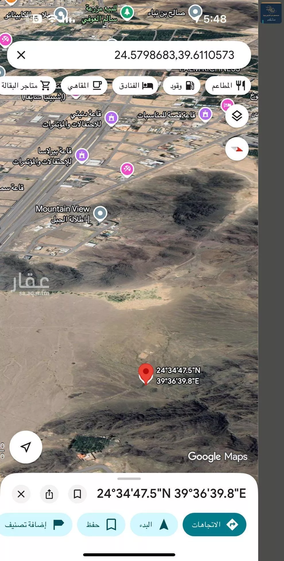600 sqm land in Al Ghabah 11
