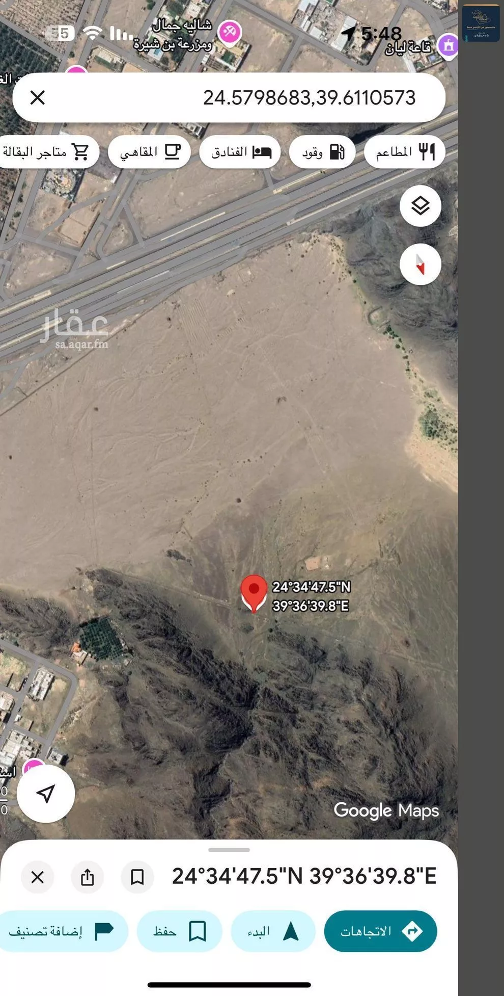 600 sqm land in Al Ghabah 13