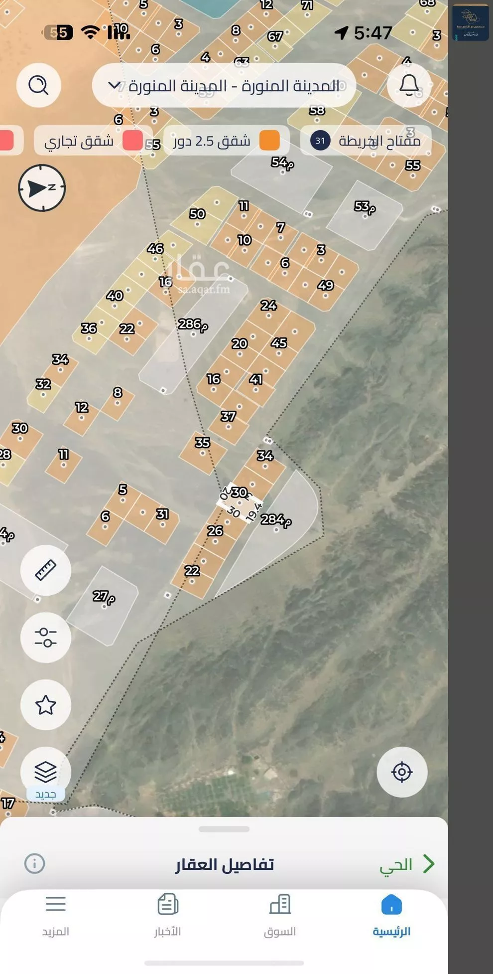 600 sqm land in Al Ghabah 14