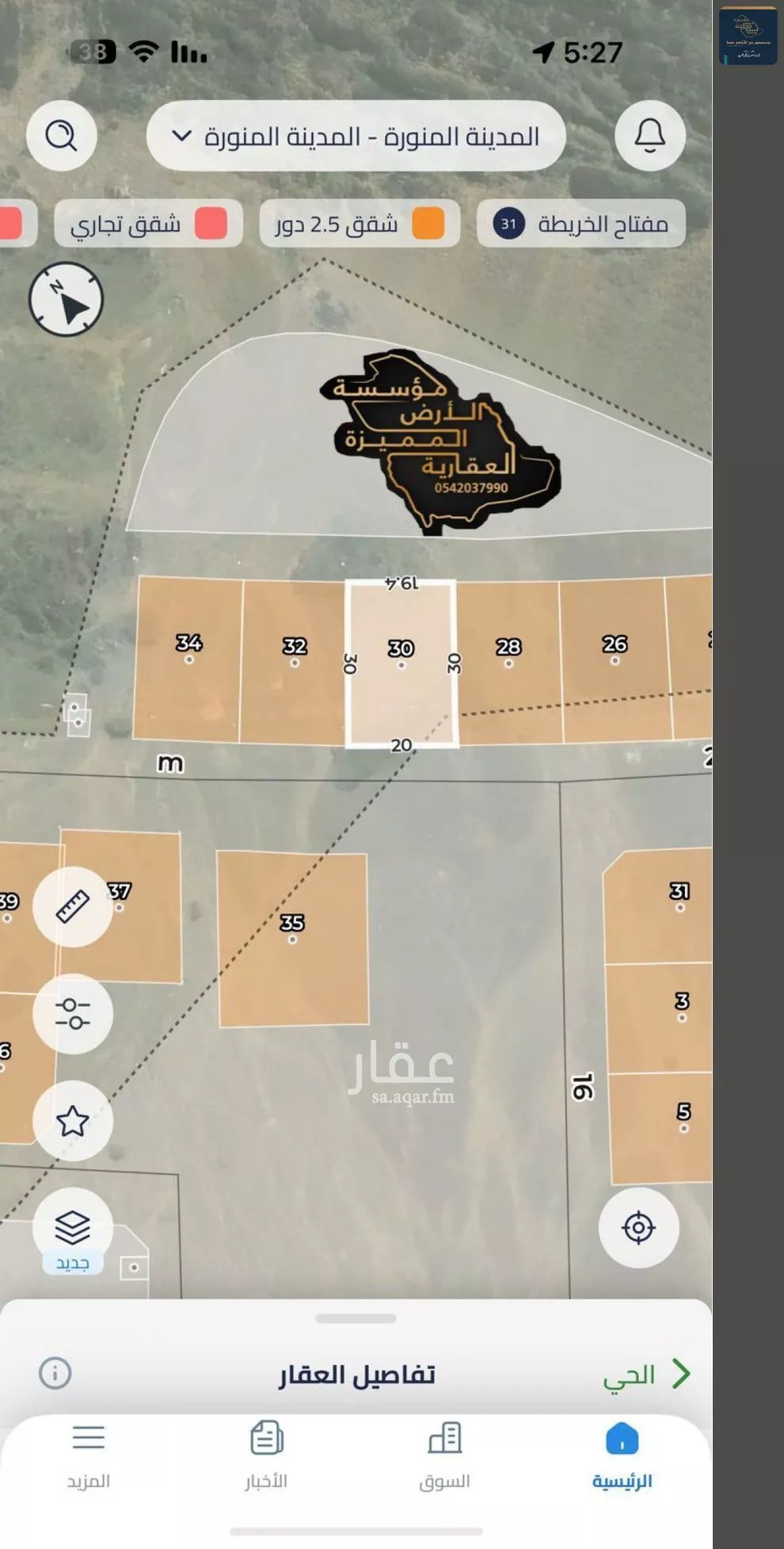 600 sqm land in Al Ghabah 3
