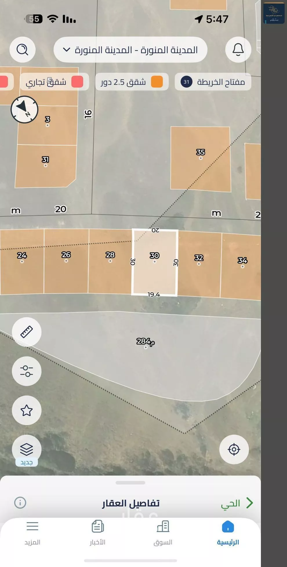 600 sqm land in Al Ghabah 4