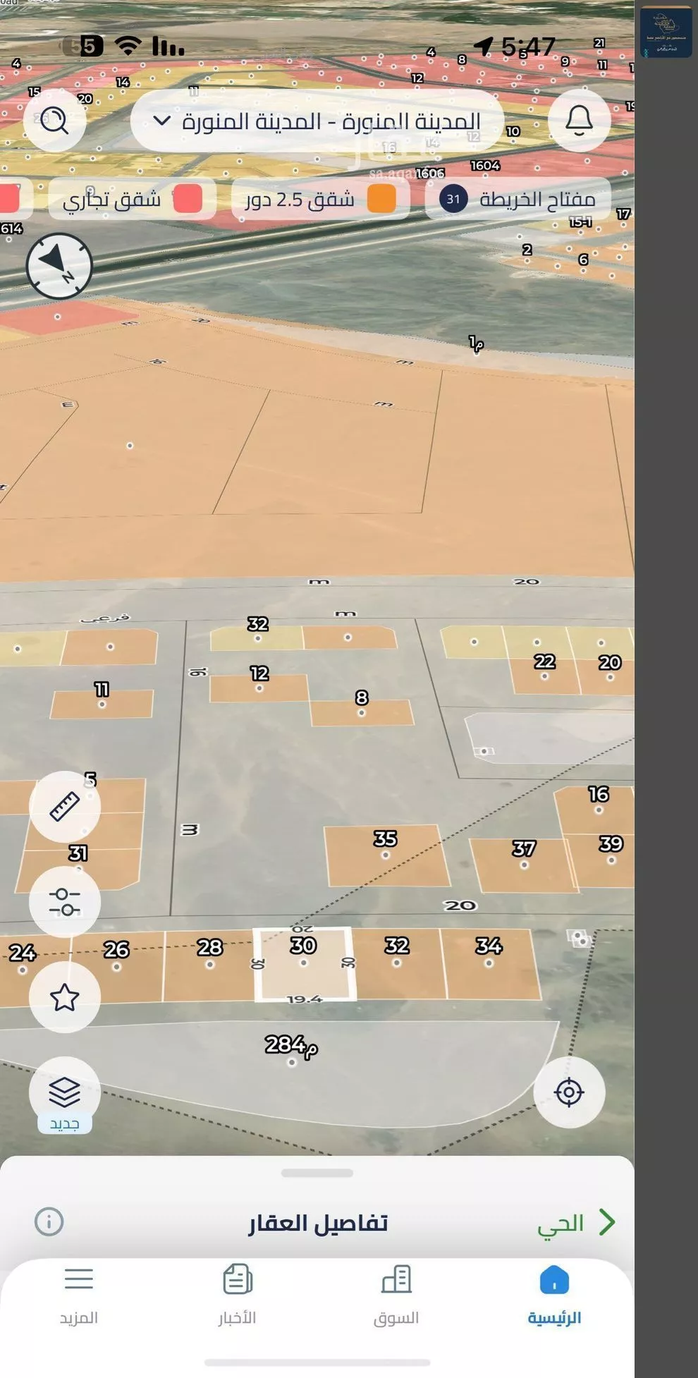 600 sqm land in Al Ghabah 5