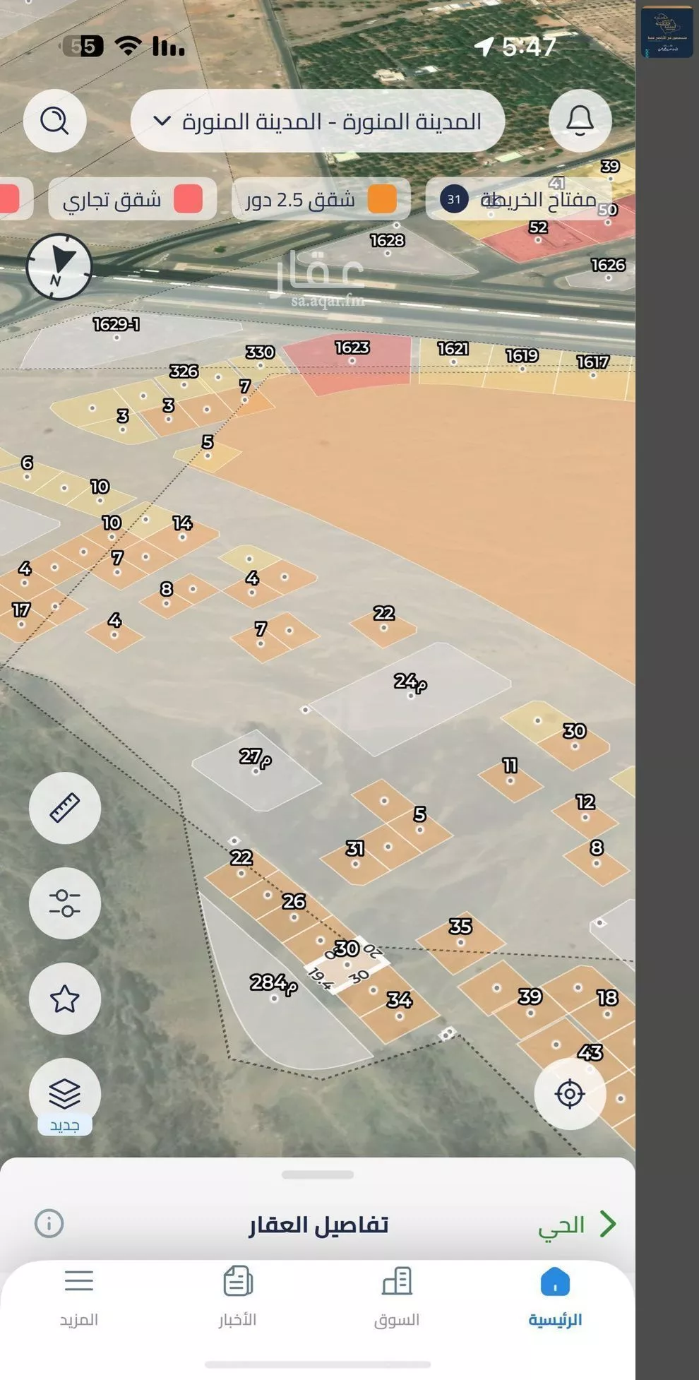 600 sqm land in Al Ghabah 6