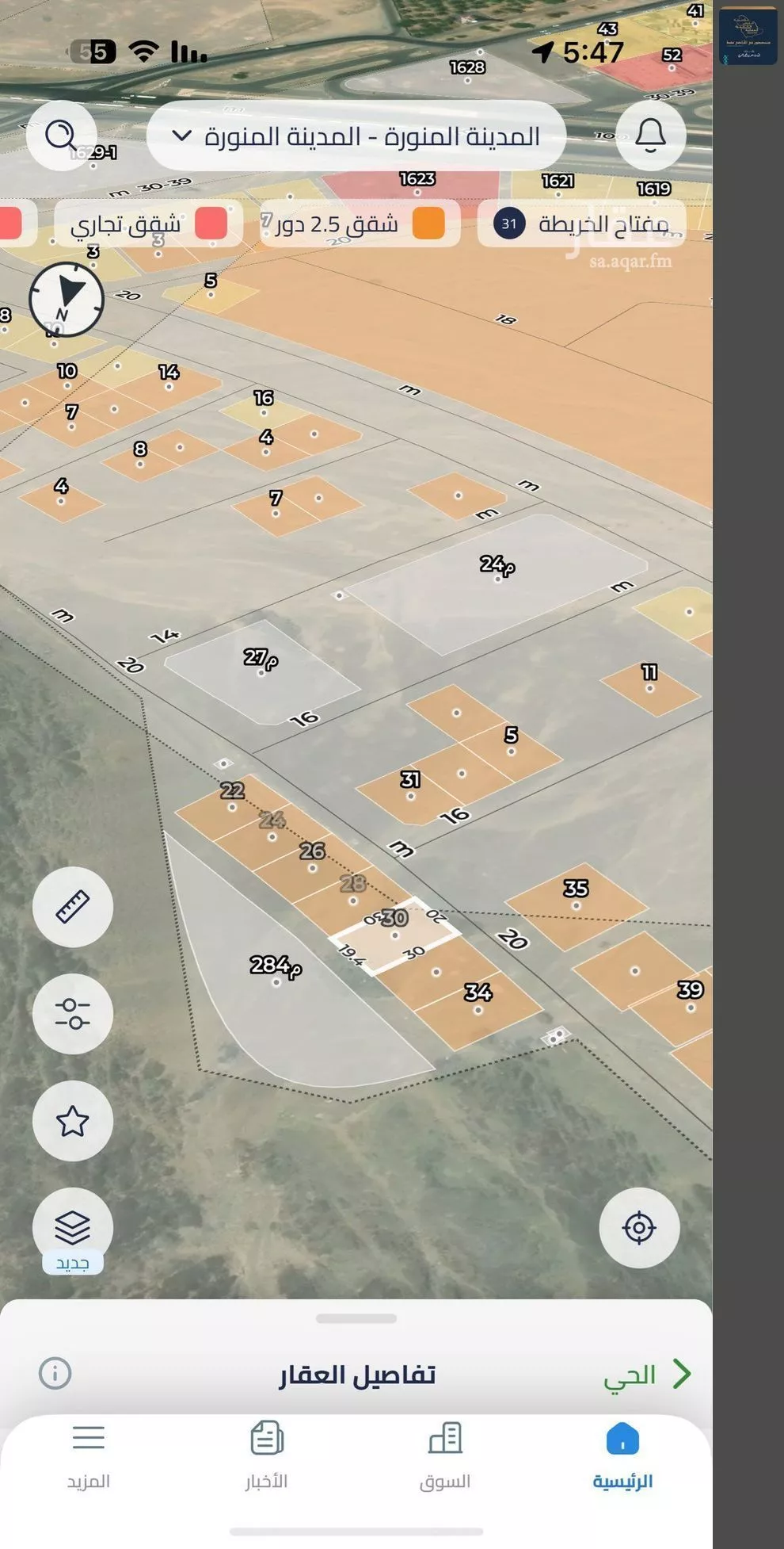 600 sqm land in Al Ghabah 8