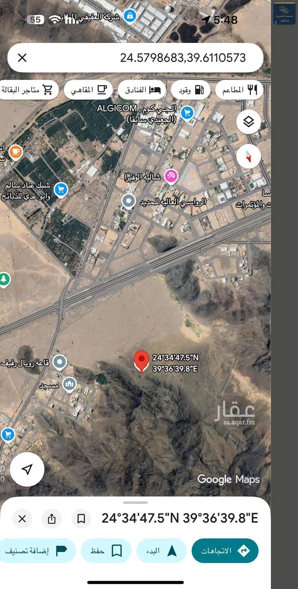 600 sqm land in Al Ghabah 9