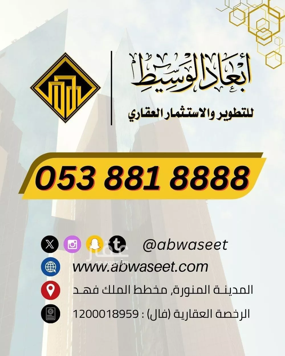 561 sqm land in Al Duwaykhilah 13