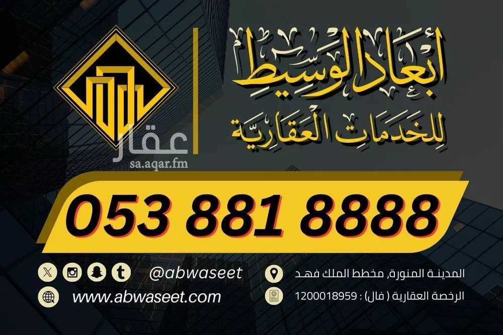 579 sqm land in King Fahd 14