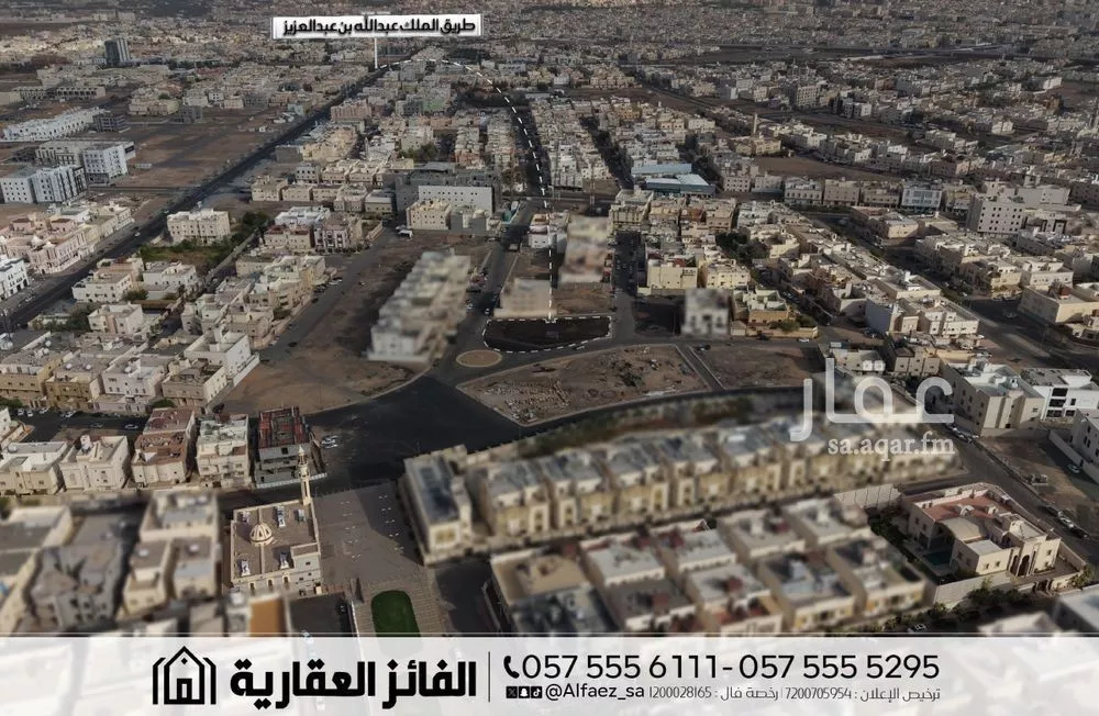 land in Mudhainib, Madinah 4