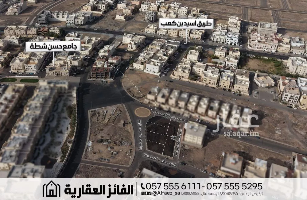 land in Mudhainib, Madinah 2