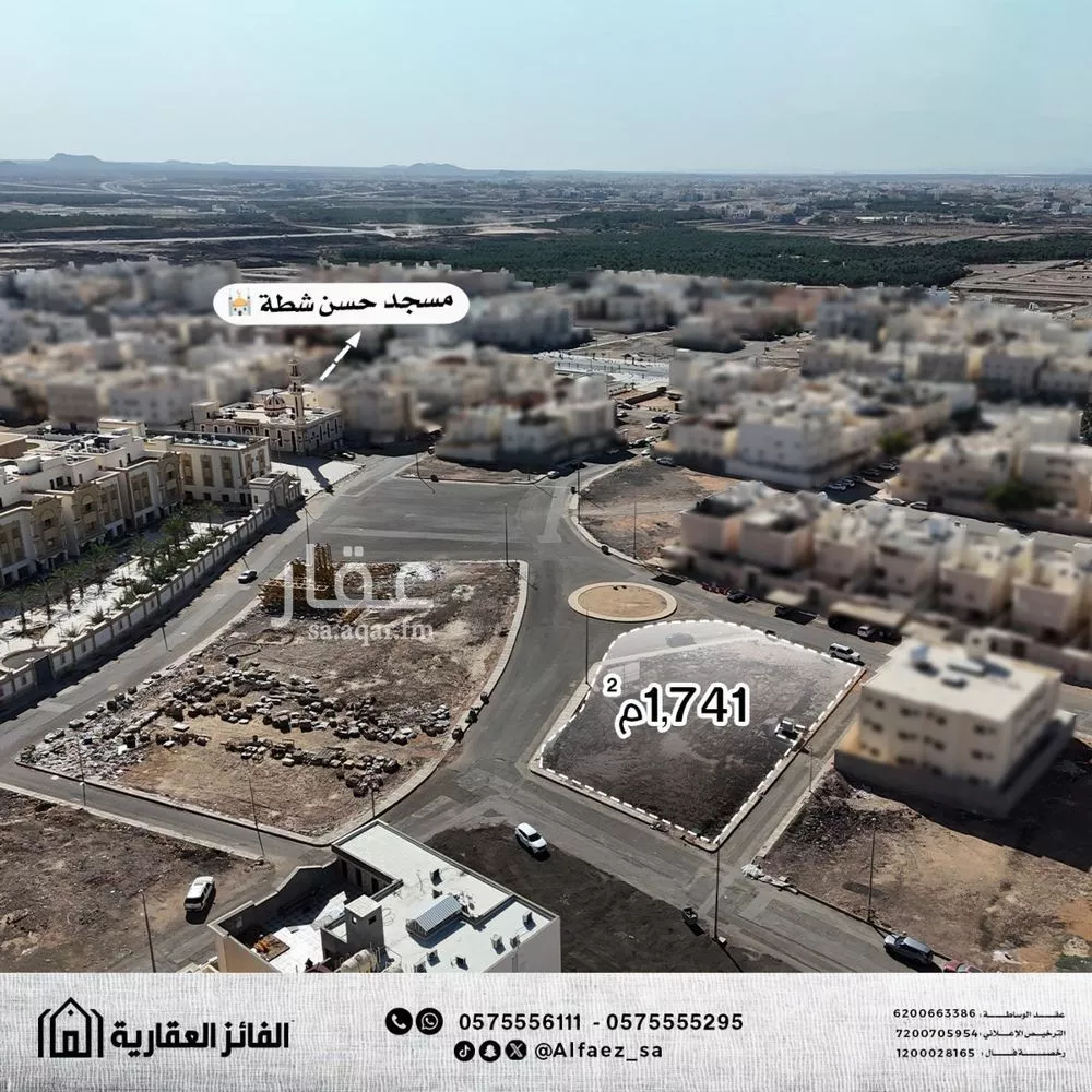 346 sqm land in Mudhainib 2
