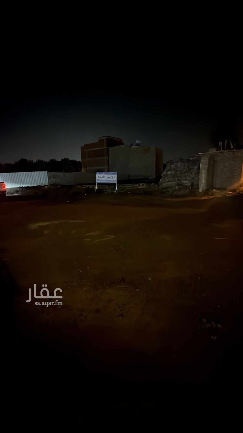 land in Al Shuraybat, Madinah 4