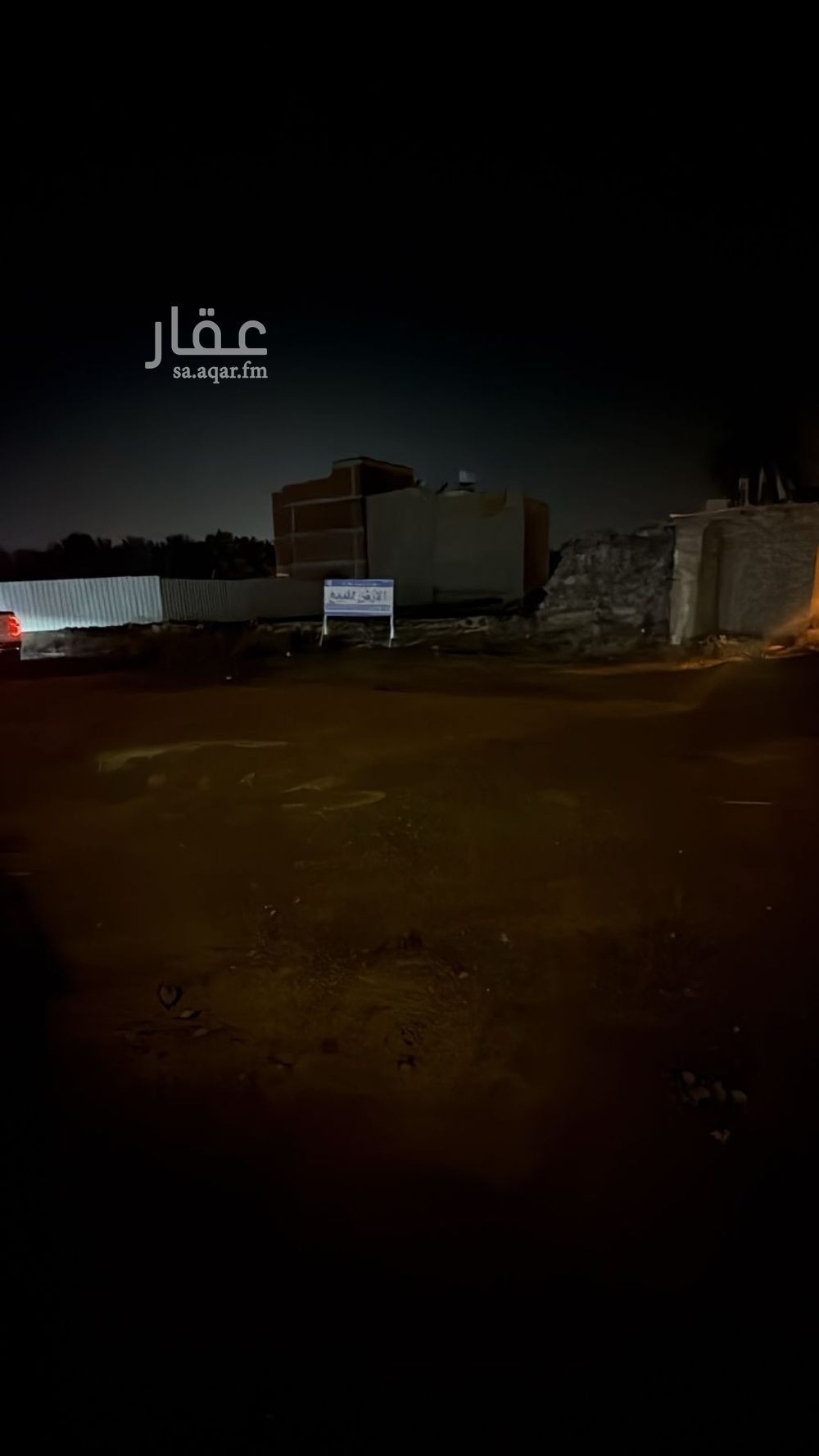 land in Al Shuraybat, Madinah 3