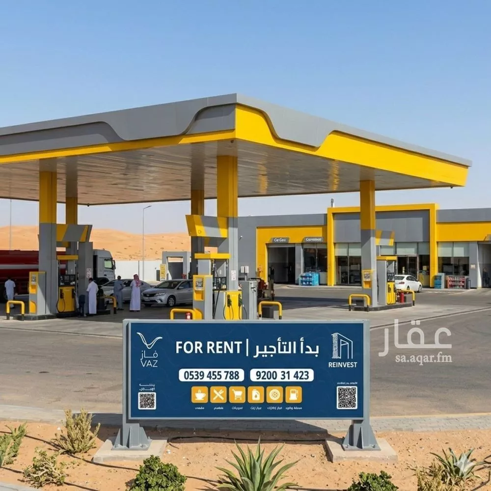shop in Al Hazm, Riyadh 2