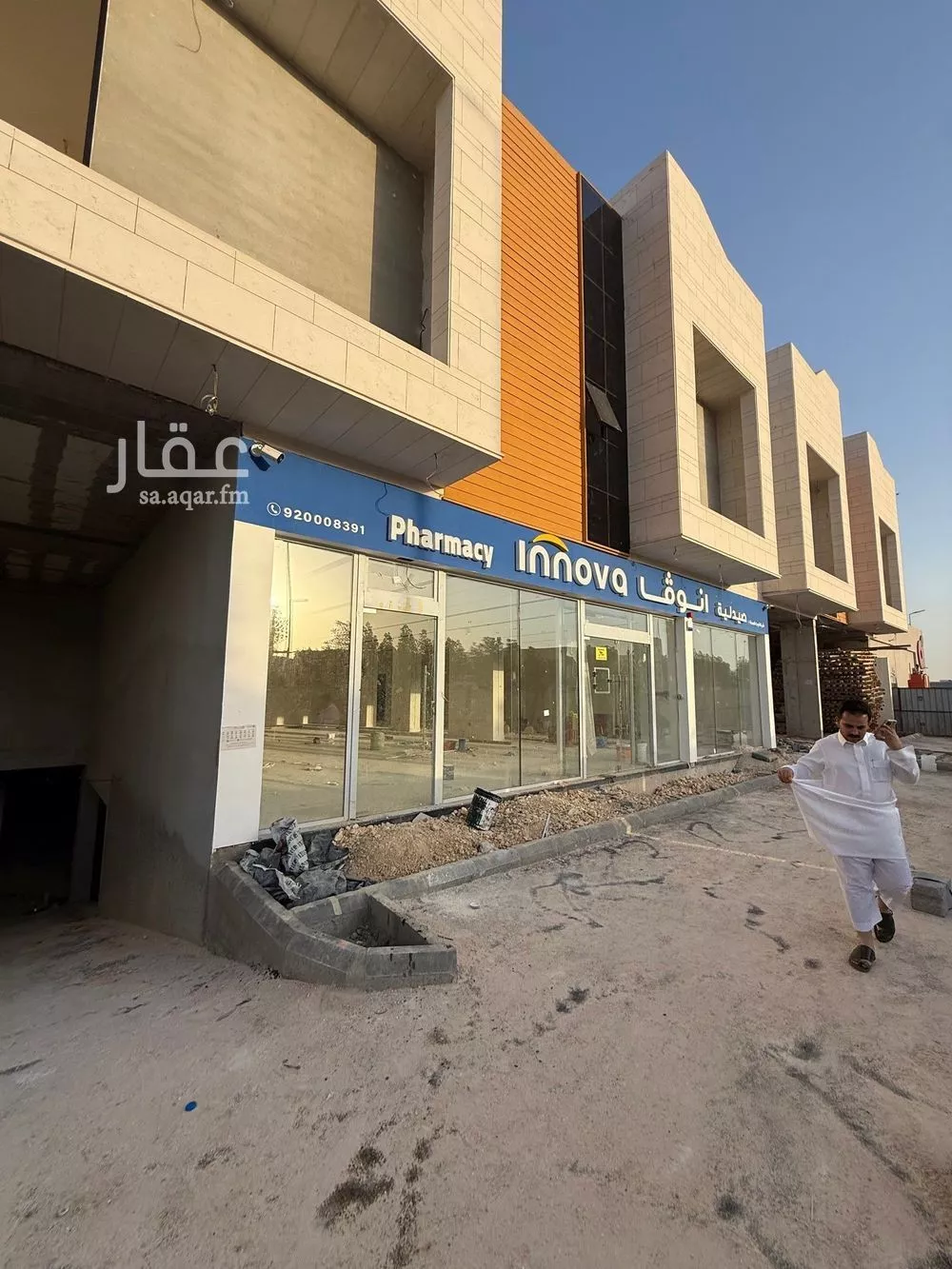 shop in Al Janadriyah, Riyadh
