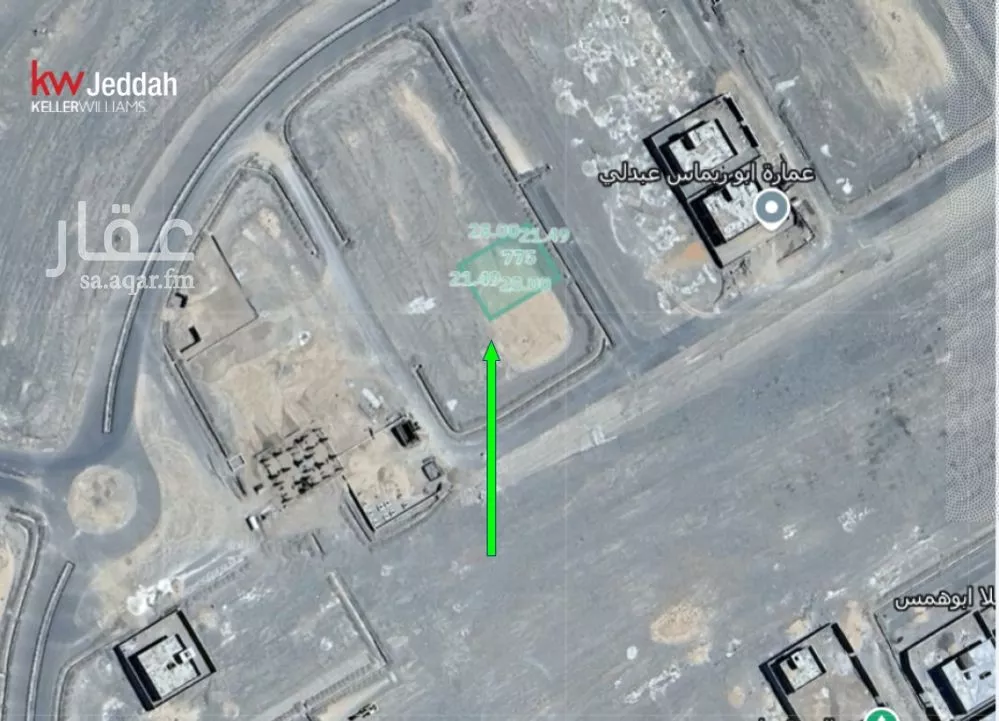 600 sqm land in Khakh 8