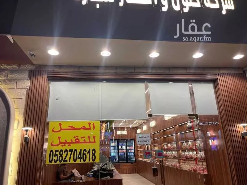 shop in Al Sulaimaniyyah, Riyadh 8