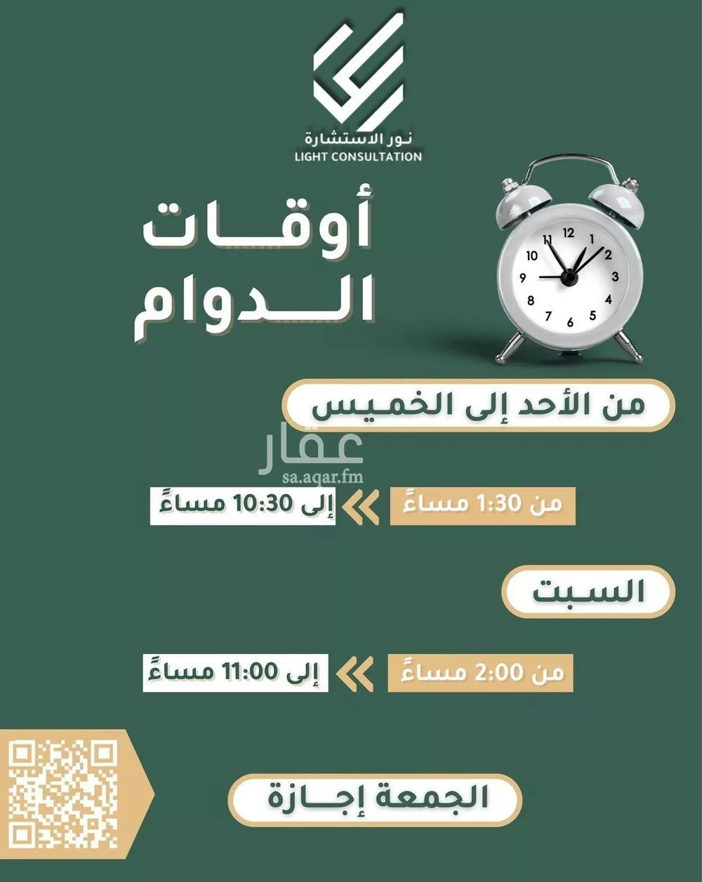 أرض 600 م² في ورقان 6