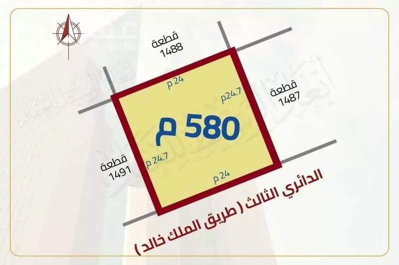 أرض 661 م² في البلقاء 6