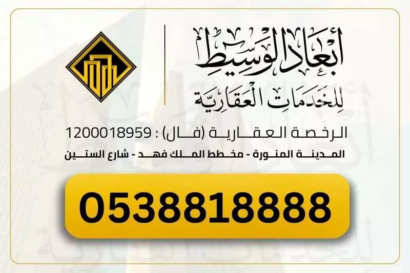 أرض 661 م² في البلقاء 8
