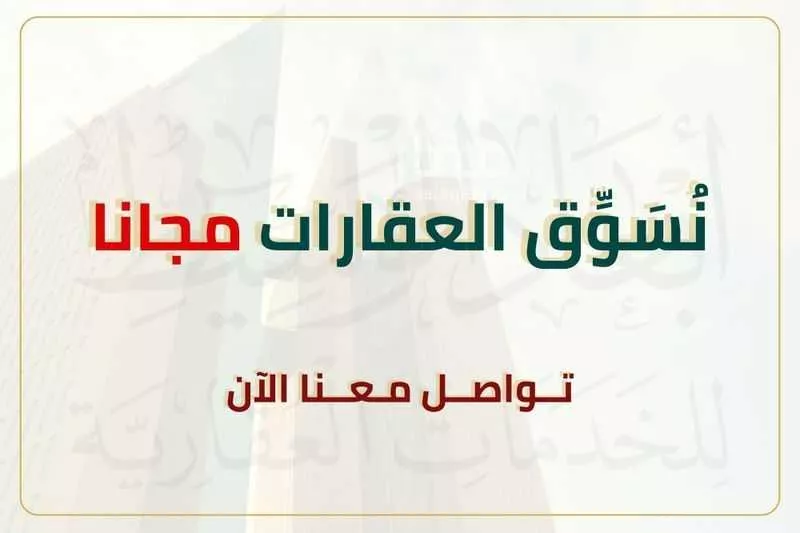 أرض 661 م² في البلقاء 9