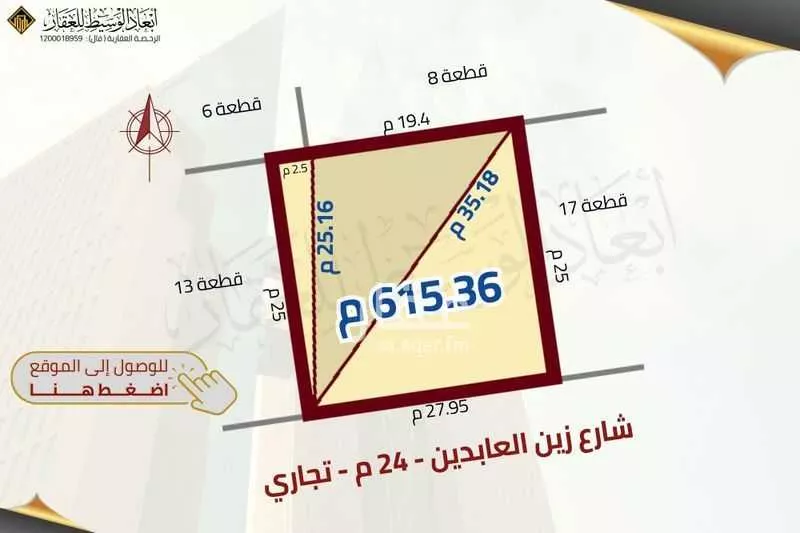 647 sqm land in Bani Harithah 7