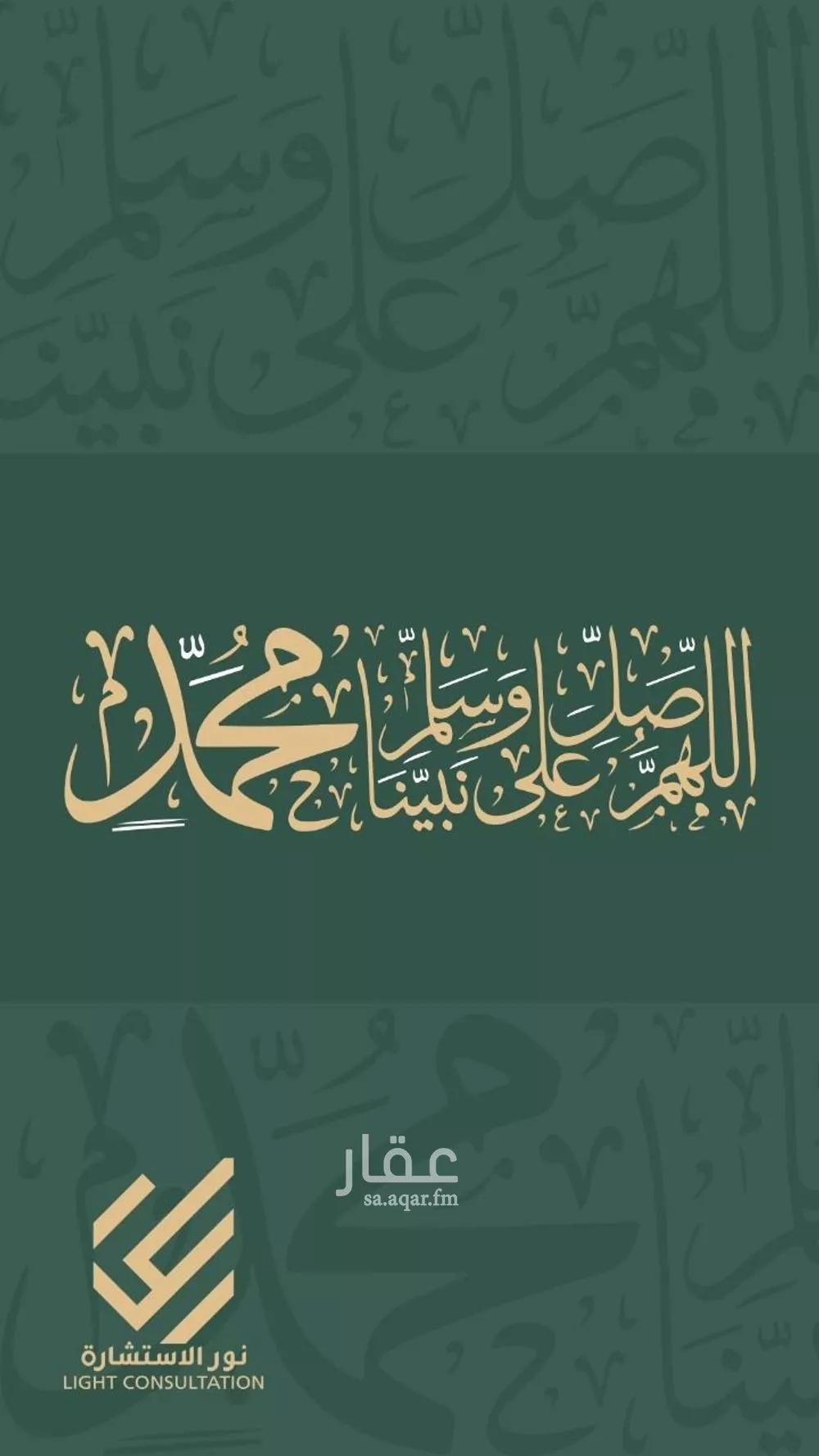 land in Al Matar, Madinah 10