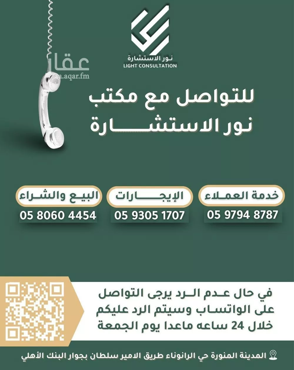 أرض 388 م² في بني بياضة 6