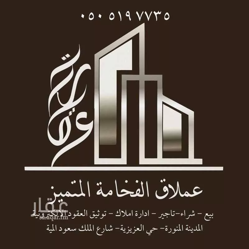 616 sqm land in Warqan 2